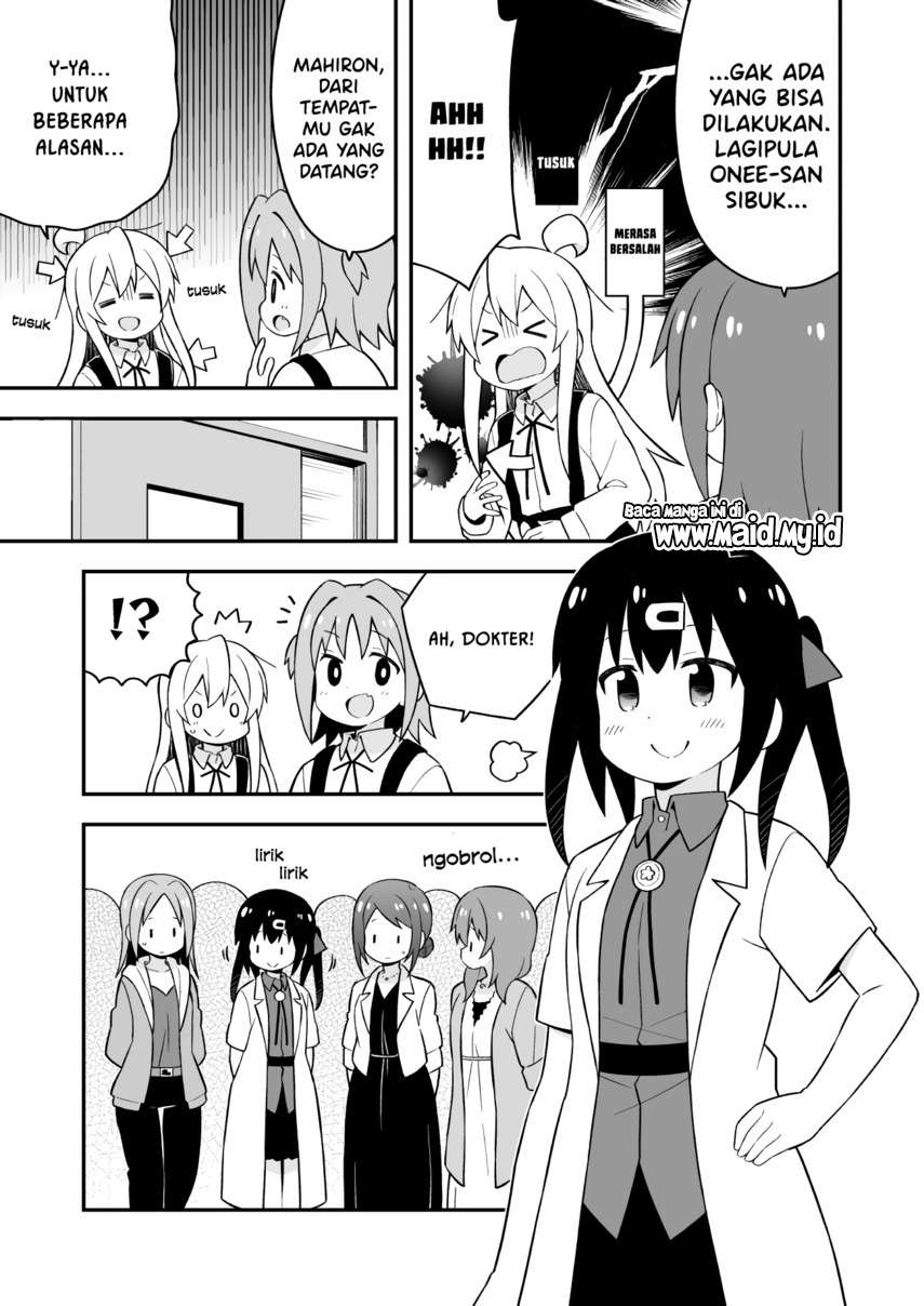 Onii-chan wa Oshimai Chapter 48