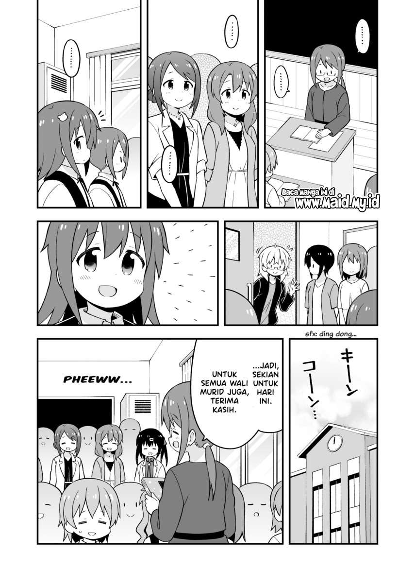 Onii-chan wa Oshimai Chapter 48