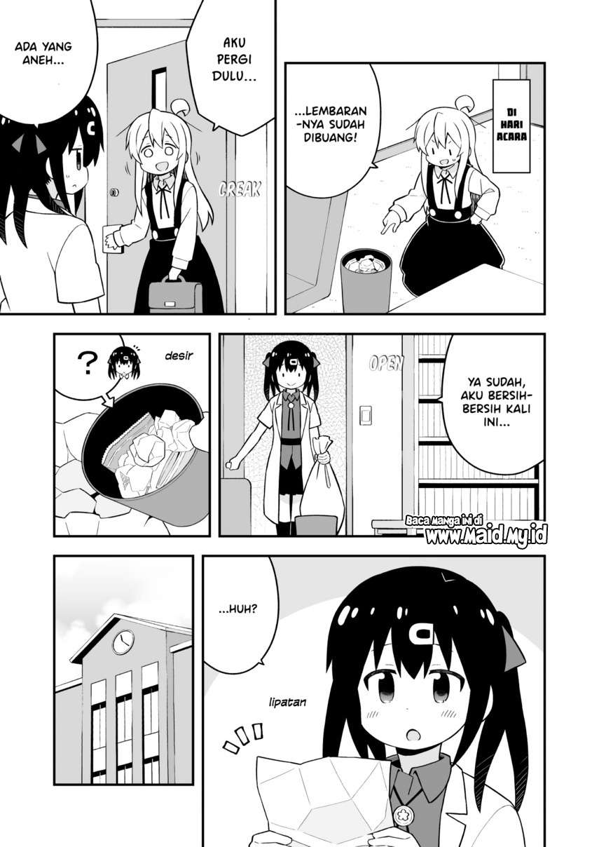 Onii-chan wa Oshimai Chapter 48