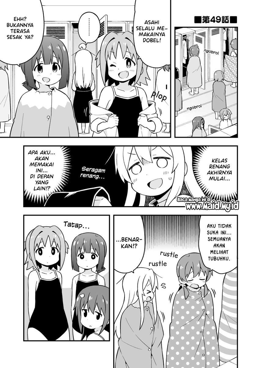 Onii-chan wa Oshimai Chapter 49