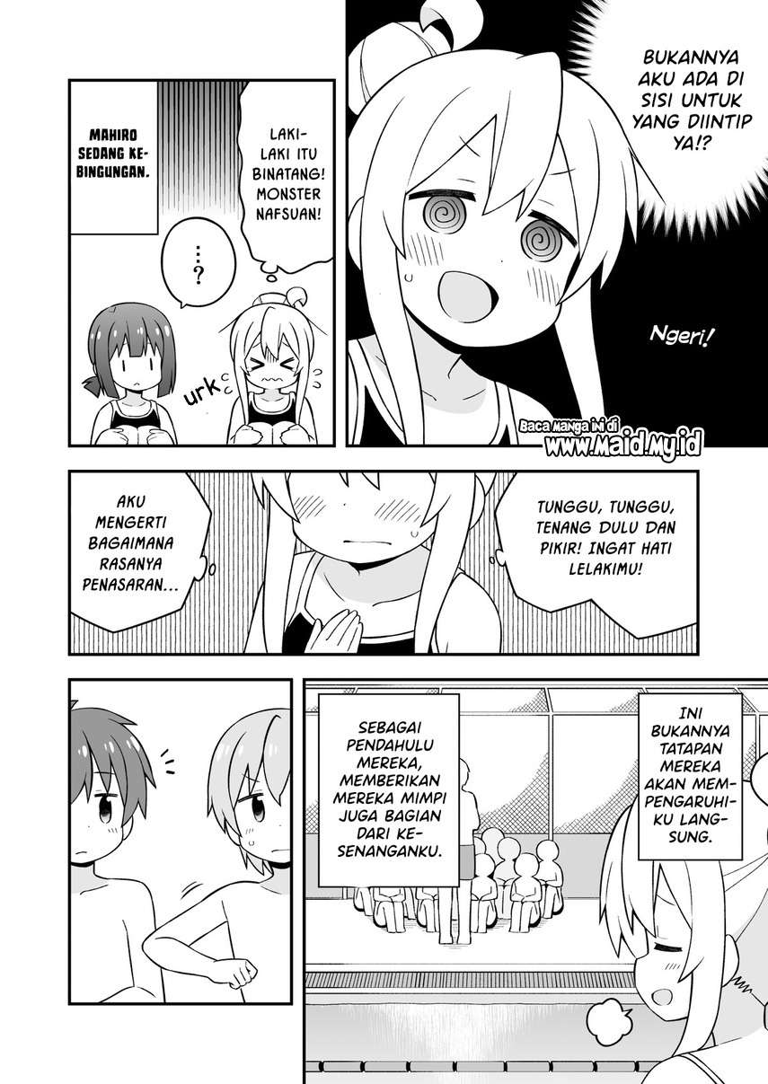 Onii-chan wa Oshimai Chapter 49