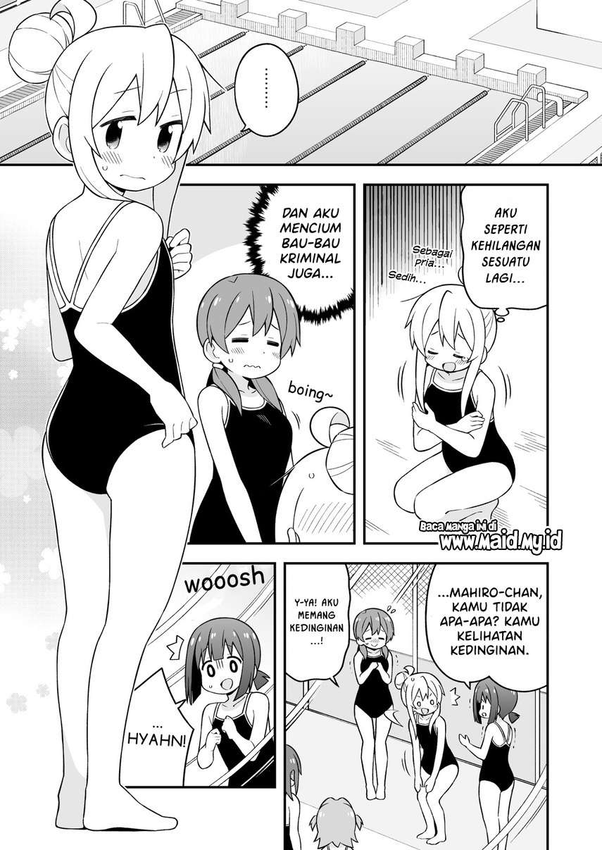 Onii-chan wa Oshimai Chapter 49