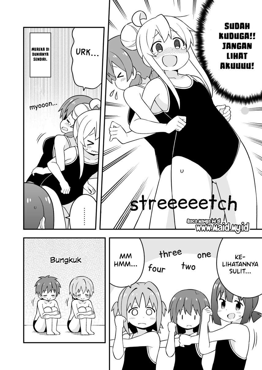 Onii-chan wa Oshimai Chapter 49