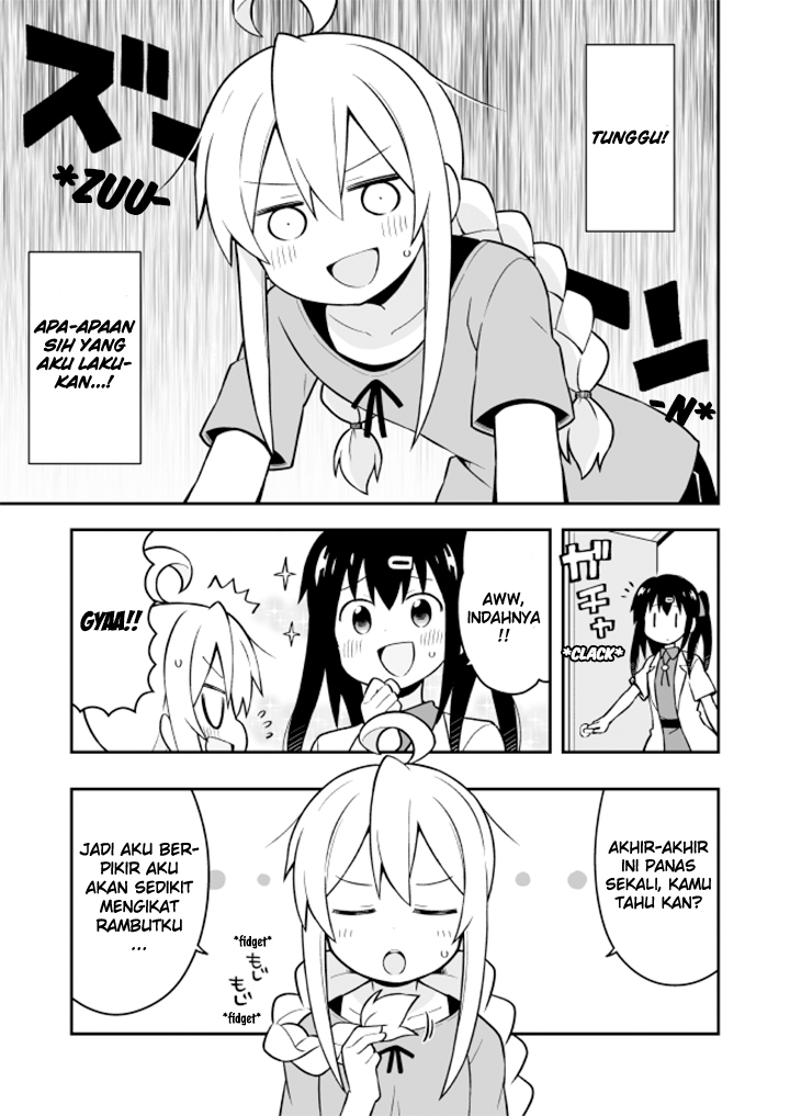 Onii-chan wa Oshimai Chapter 5