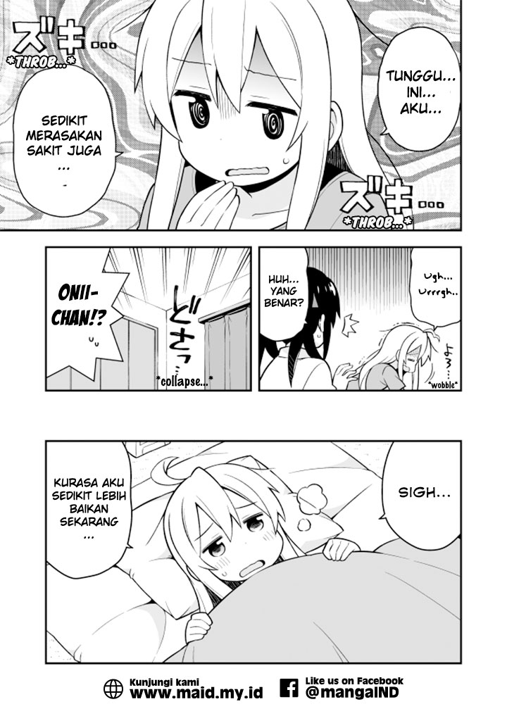 Onii-chan wa Oshimai Chapter 5