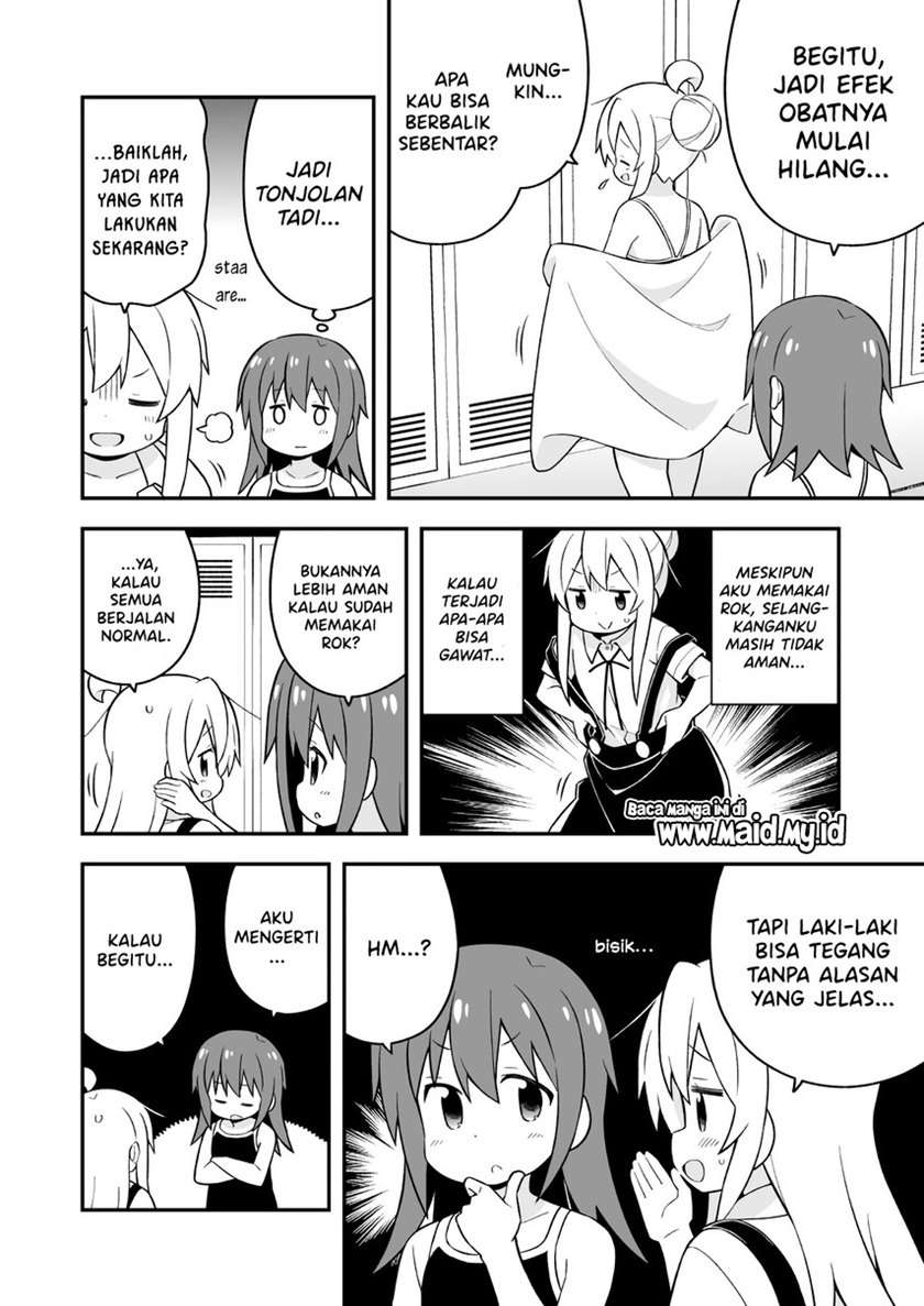 Onii-chan wa Oshimai Chapter 50