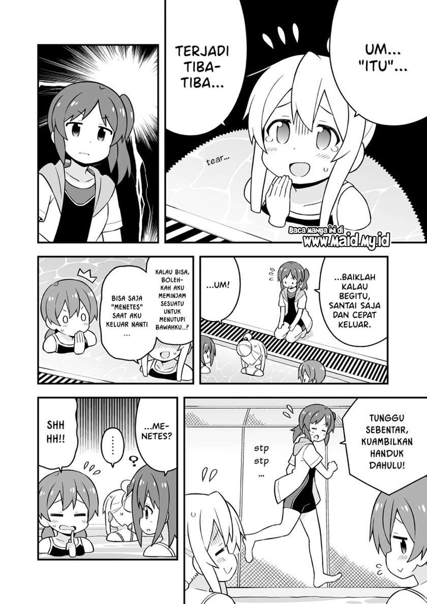 Onii-chan wa Oshimai Chapter 50