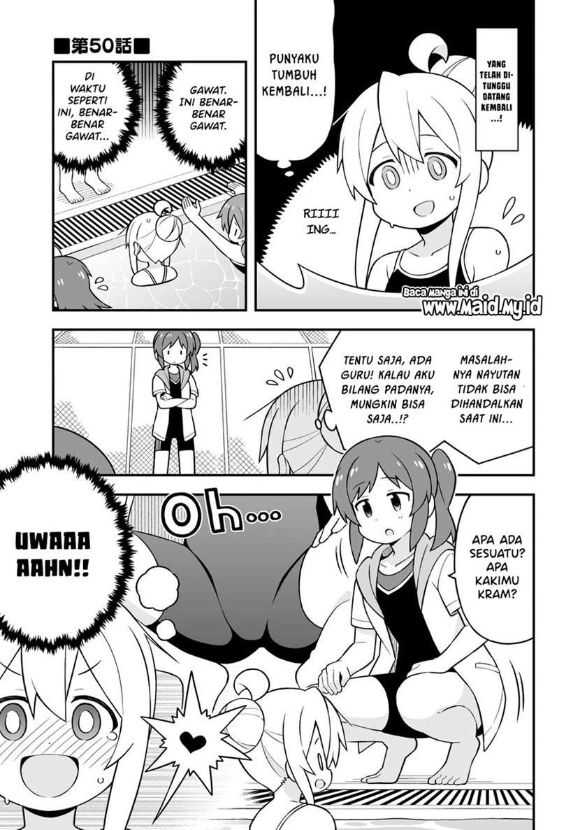 Onii-chan wa Oshimai Chapter 50