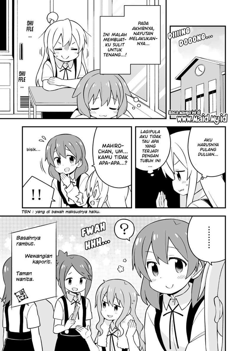 Onii-chan wa Oshimai Chapter 50