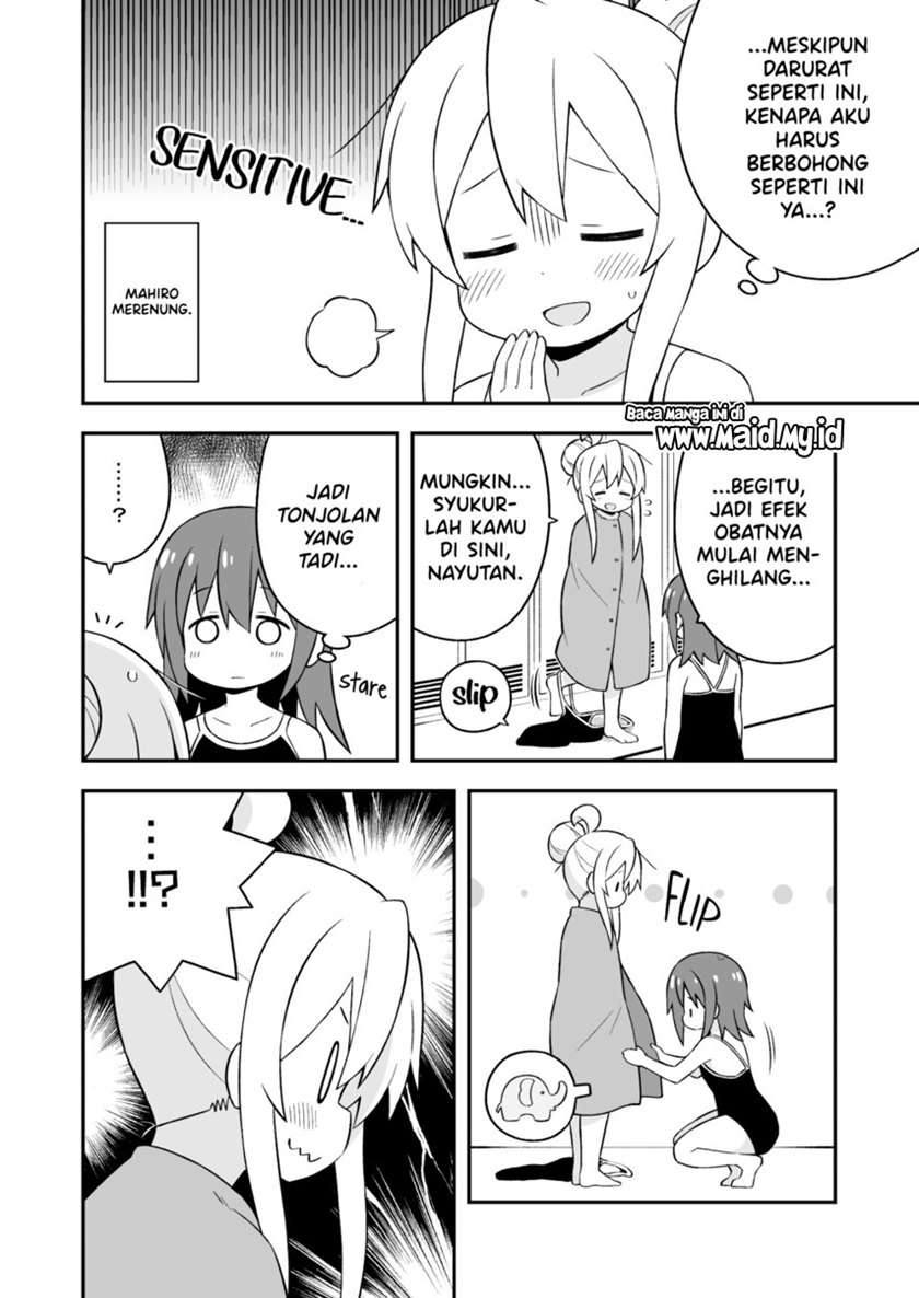 Onii-chan wa Oshimai Chapter 50