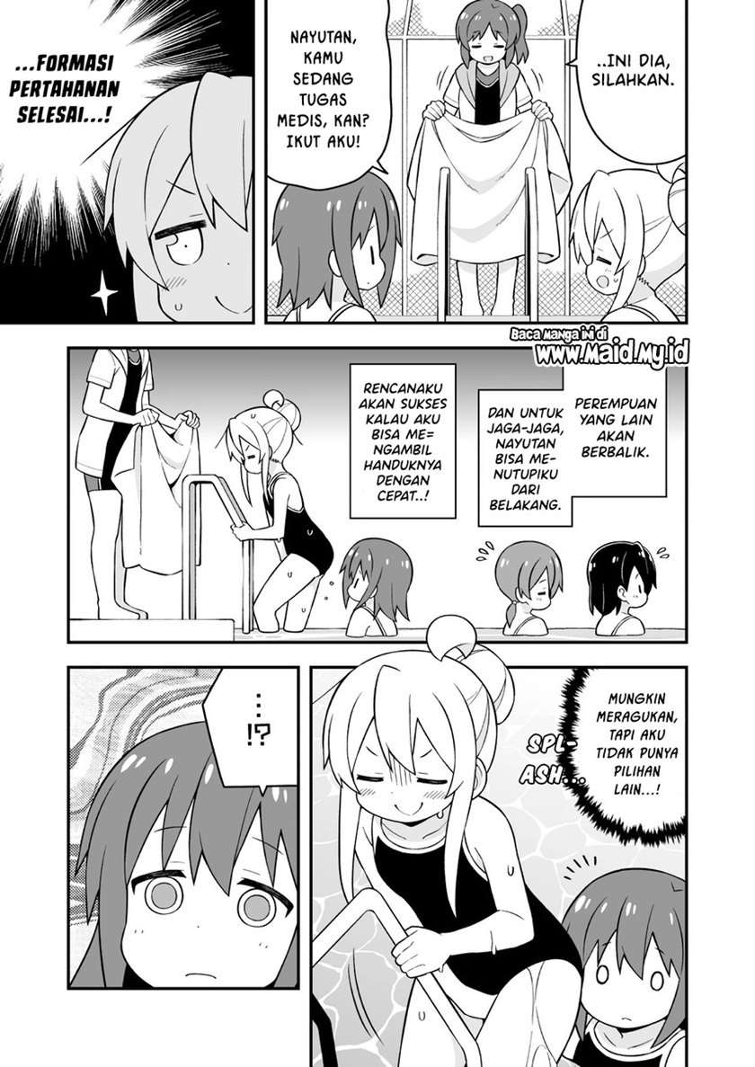 Onii-chan wa Oshimai Chapter 50