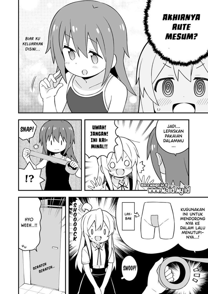 Onii-chan wa Oshimai Chapter 50