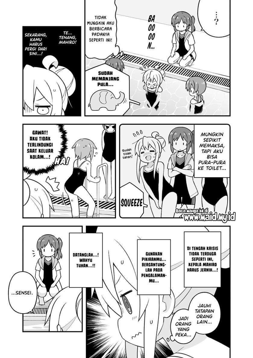 Onii-chan wa Oshimai Chapter 50