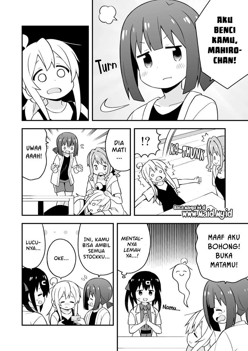 Onii-chan wa Oshimai Chapter 51