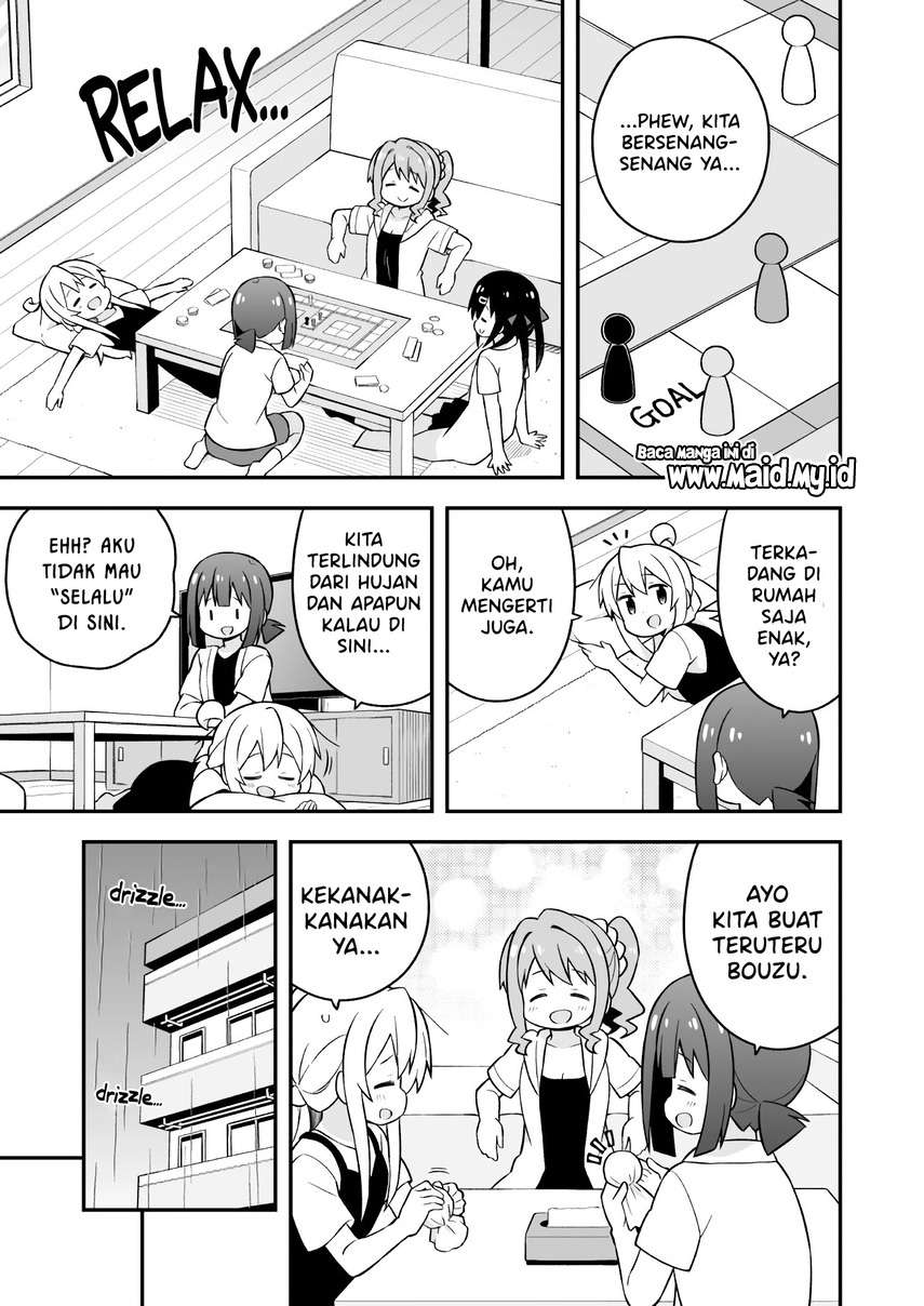 Onii-chan wa Oshimai Chapter 51