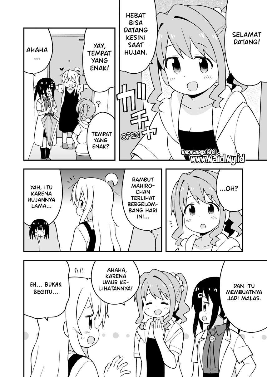 Onii-chan wa Oshimai Chapter 51