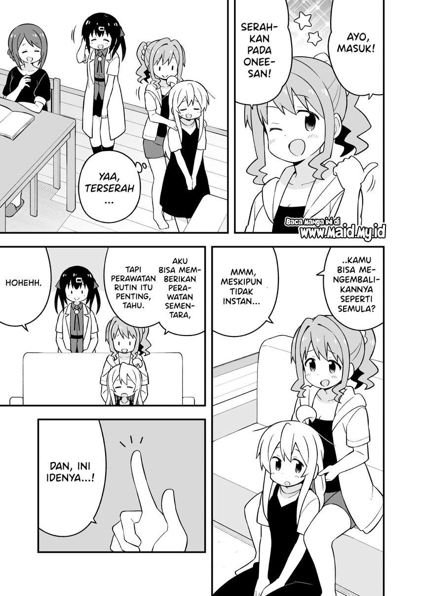 Onii-chan wa Oshimai Chapter 51