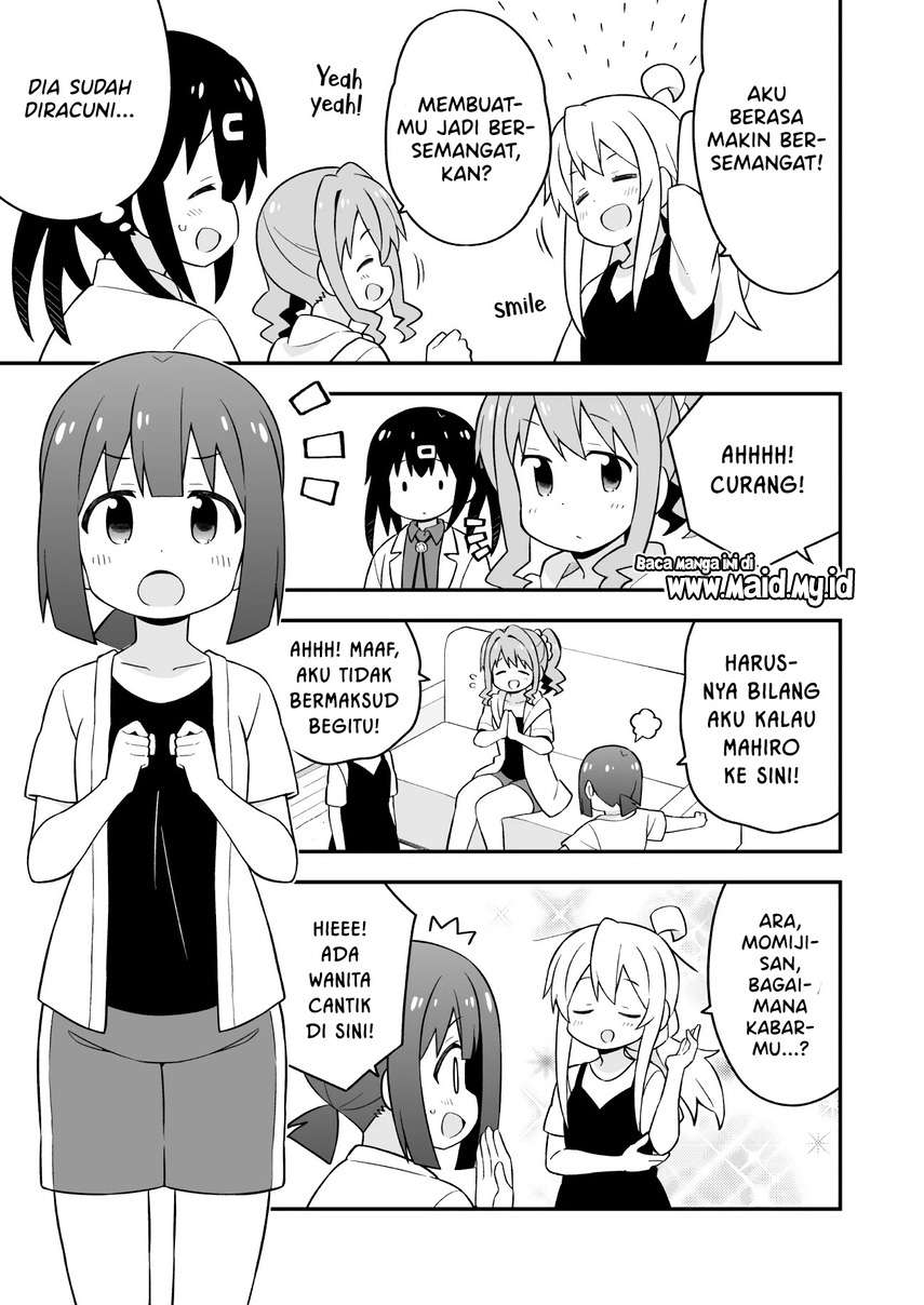 Onii-chan wa Oshimai Chapter 51