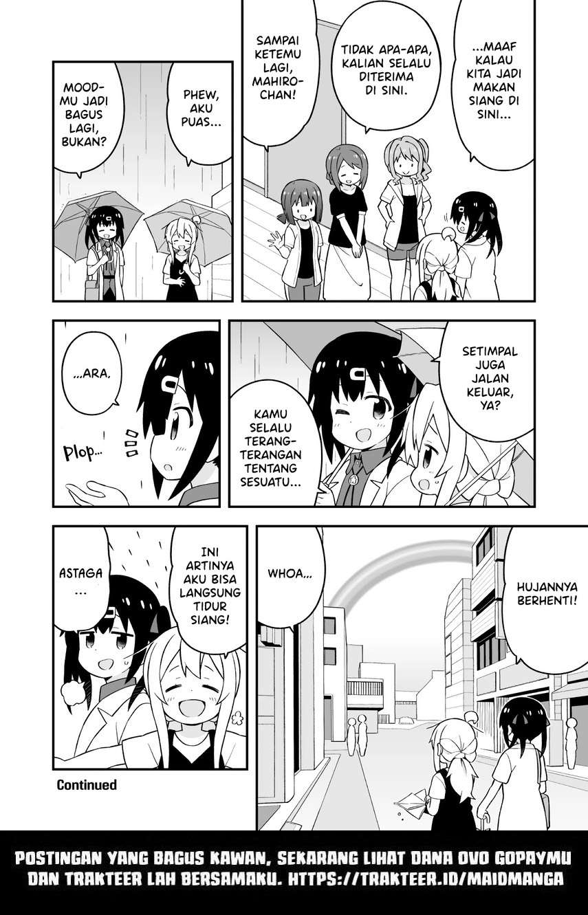 Onii-chan wa Oshimai Chapter 51