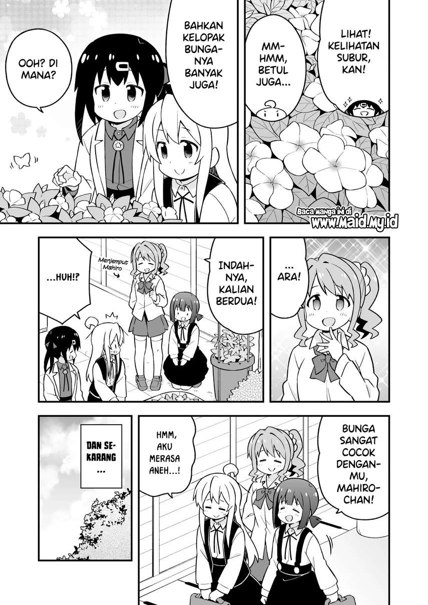 Onii-chan wa Oshimai Chapter 52