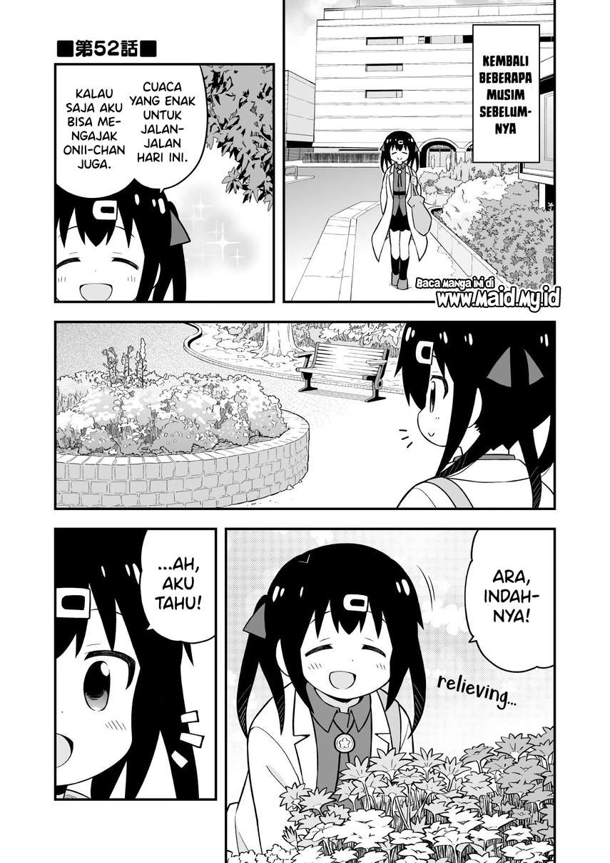 Onii-chan wa Oshimai Chapter 52