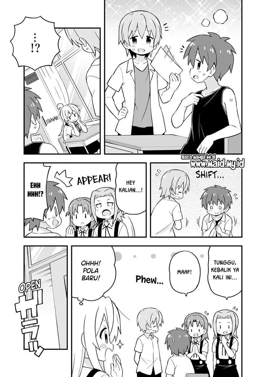 Onii-chan wa Oshimai Chapter 53