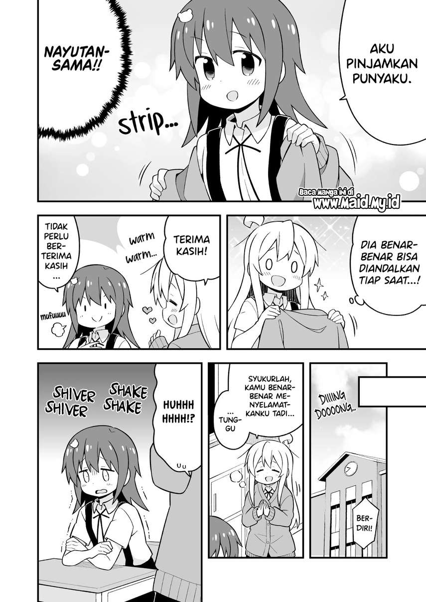 Onii-chan wa Oshimai Chapter 53