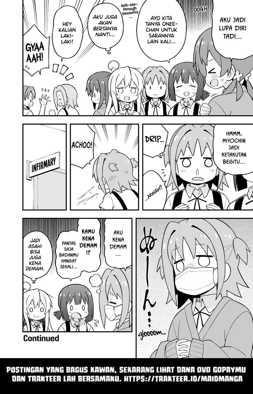 Onii-chan wa Oshimai Chapter 53