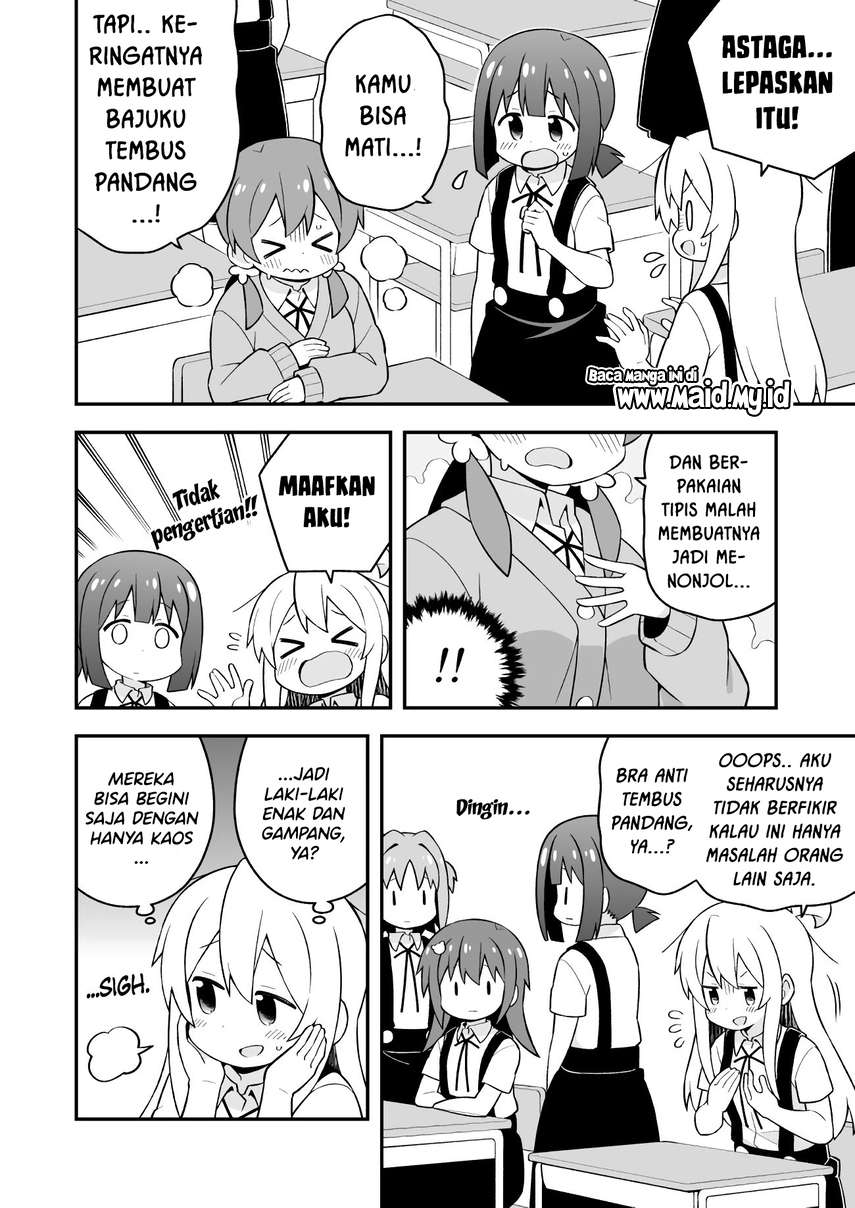 Onii-chan wa Oshimai Chapter 53