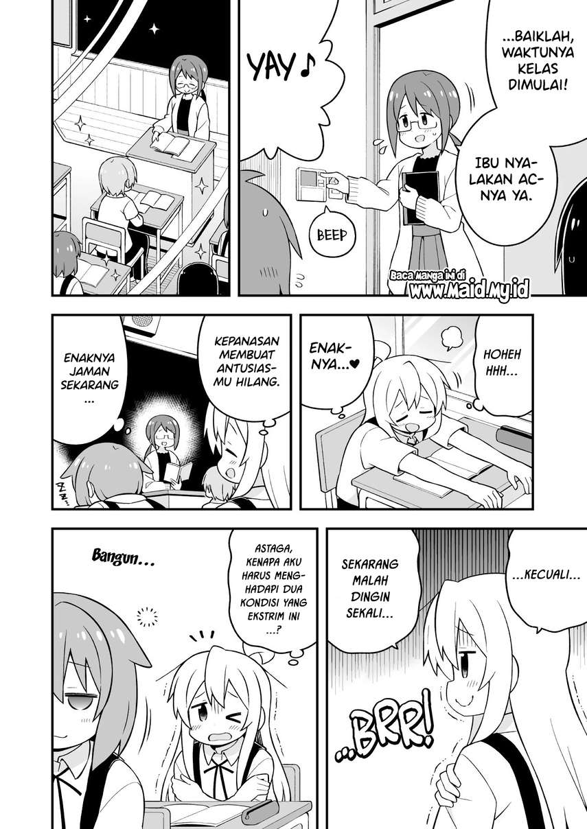 Onii-chan wa Oshimai Chapter 53