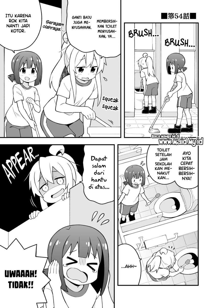 Onii-chan wa Oshimai Chapter 54