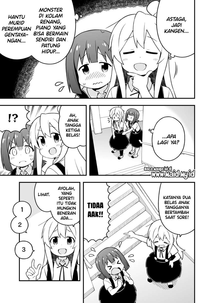 Onii-chan wa Oshimai Chapter 54