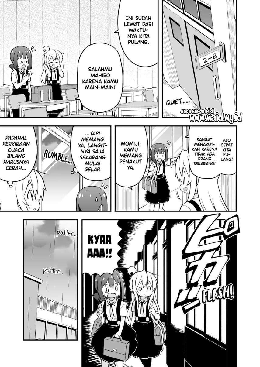 Onii-chan wa Oshimai Chapter 54