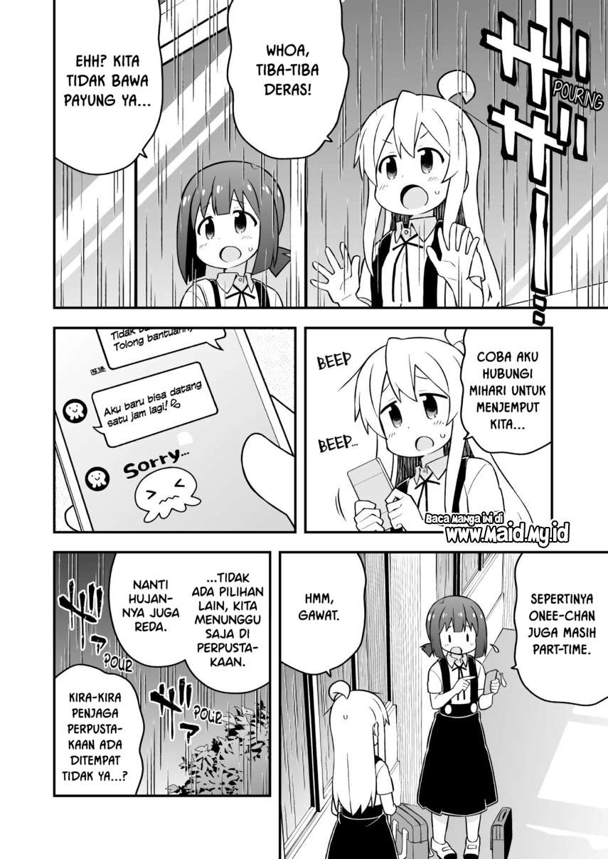 Onii-chan wa Oshimai Chapter 54