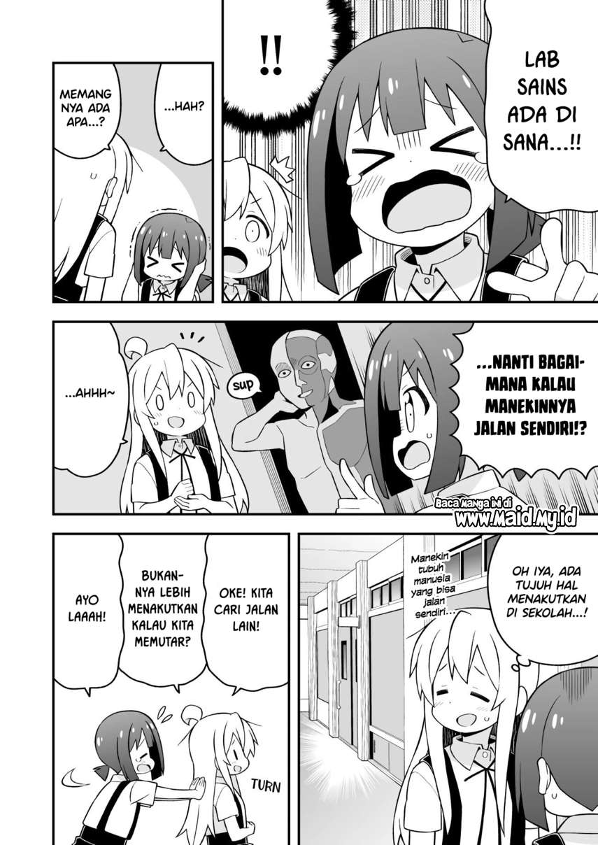 Onii-chan wa Oshimai Chapter 54