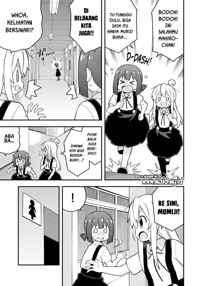 Onii-chan wa Oshimai Chapter 54