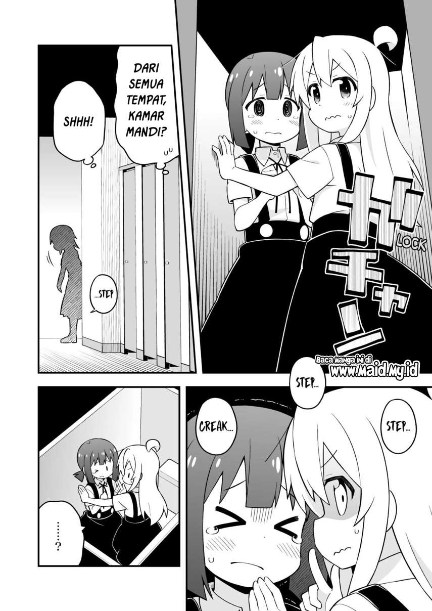 Onii-chan wa Oshimai Chapter 54