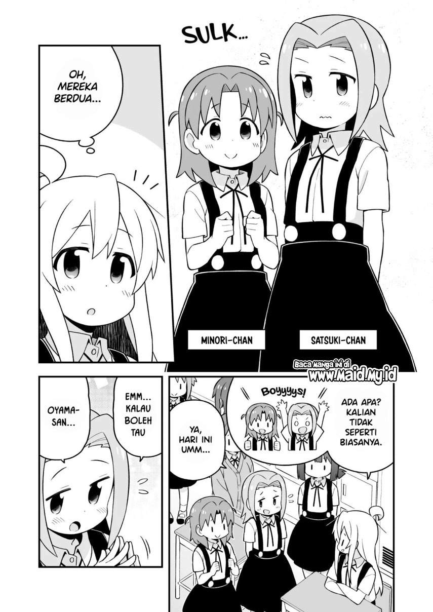 Onii-chan wa Oshimai Chapter 55