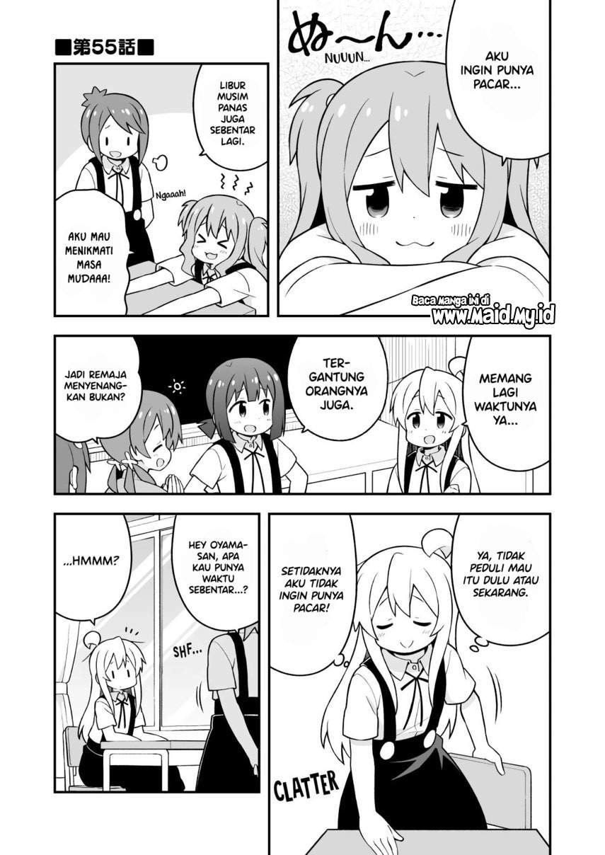 Onii-chan wa Oshimai Chapter 55