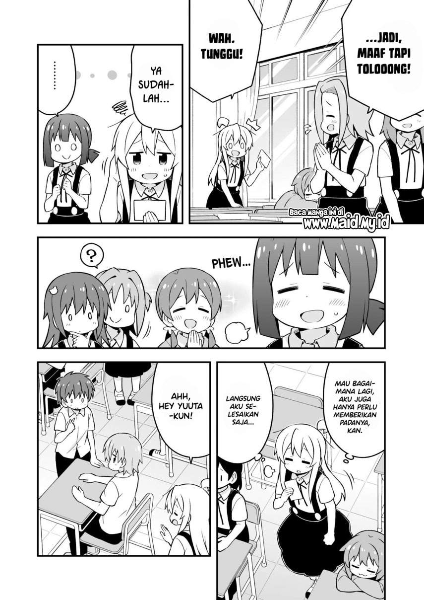 Onii-chan wa Oshimai Chapter 55