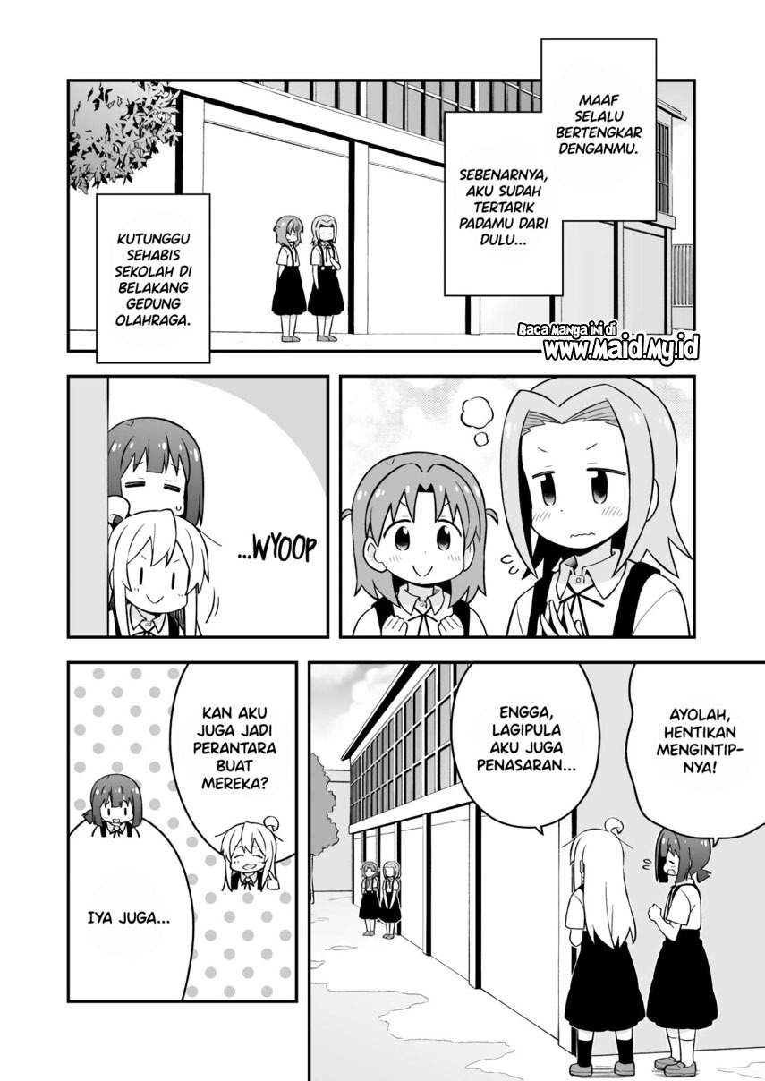 Onii-chan wa Oshimai Chapter 55