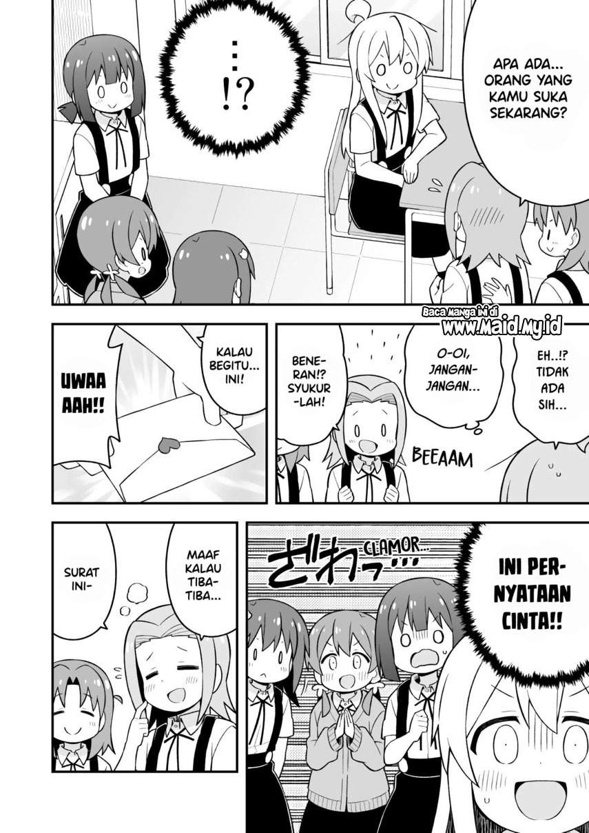 Onii-chan wa Oshimai Chapter 55