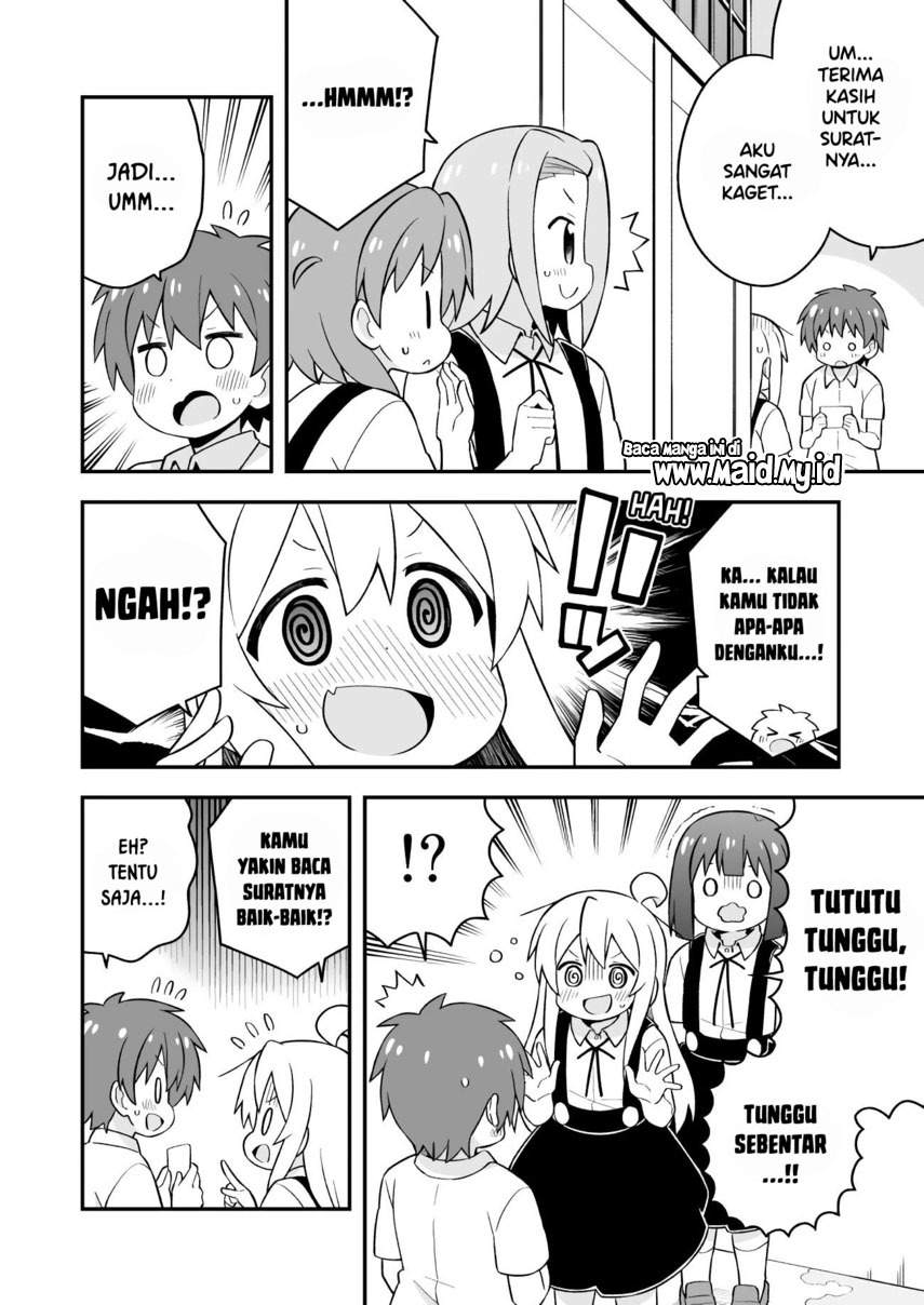 Onii-chan wa Oshimai Chapter 55