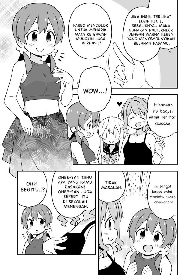 Onii-chan wa Oshimai Chapter 56