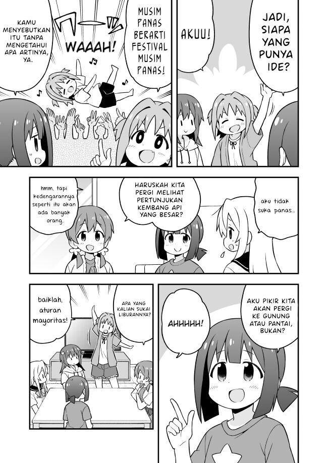 Onii-chan wa Oshimai Chapter 56