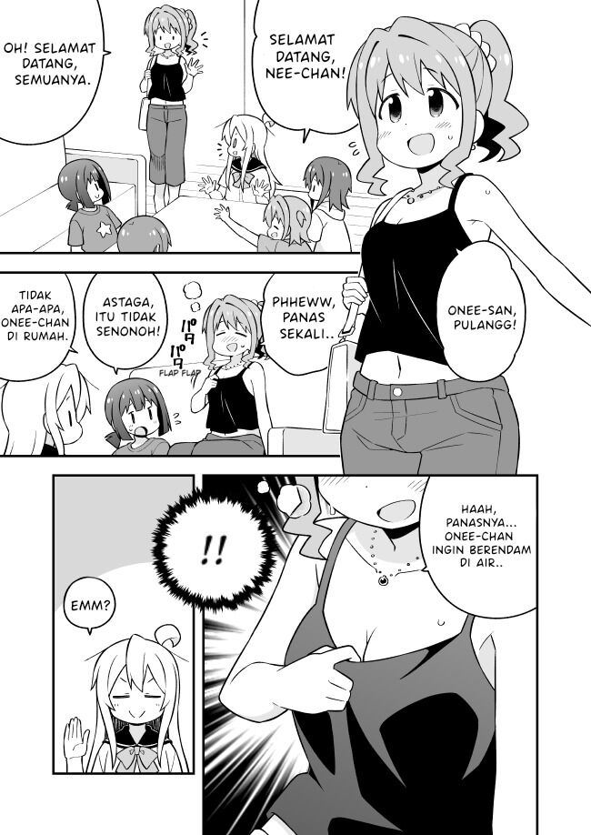 Onii-chan wa Oshimai Chapter 56