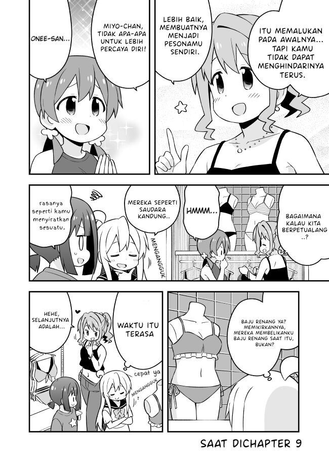 Onii-chan wa Oshimai Chapter 56