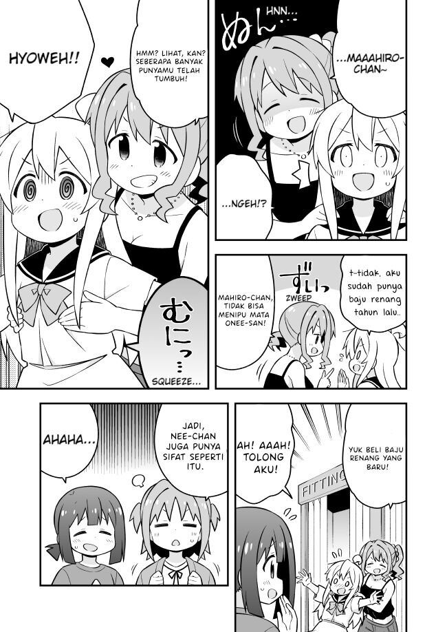 Onii-chan wa Oshimai Chapter 56