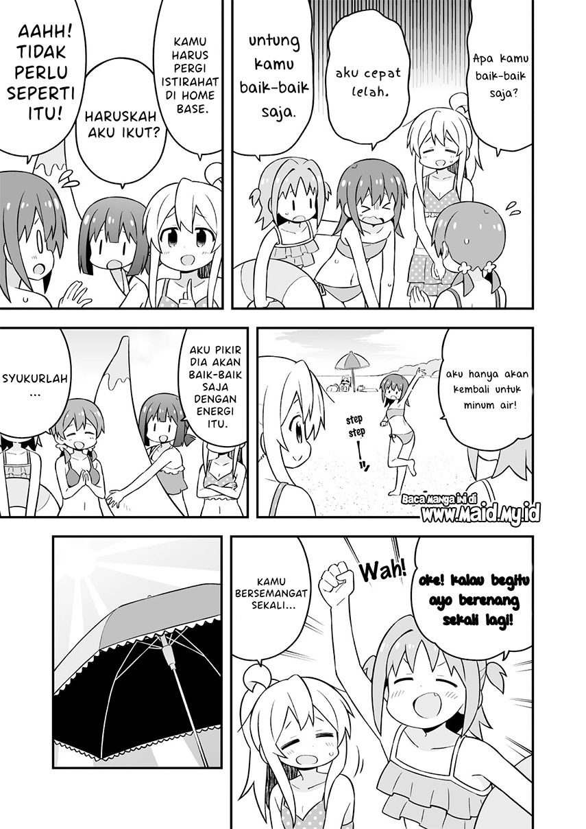 Onii-chan wa Oshimai Chapter 57