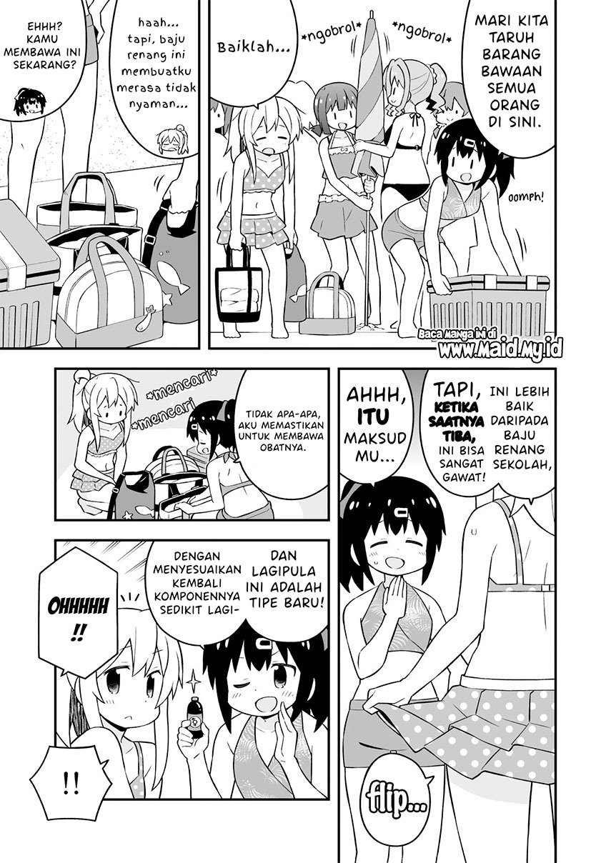 Onii-chan wa Oshimai Chapter 57